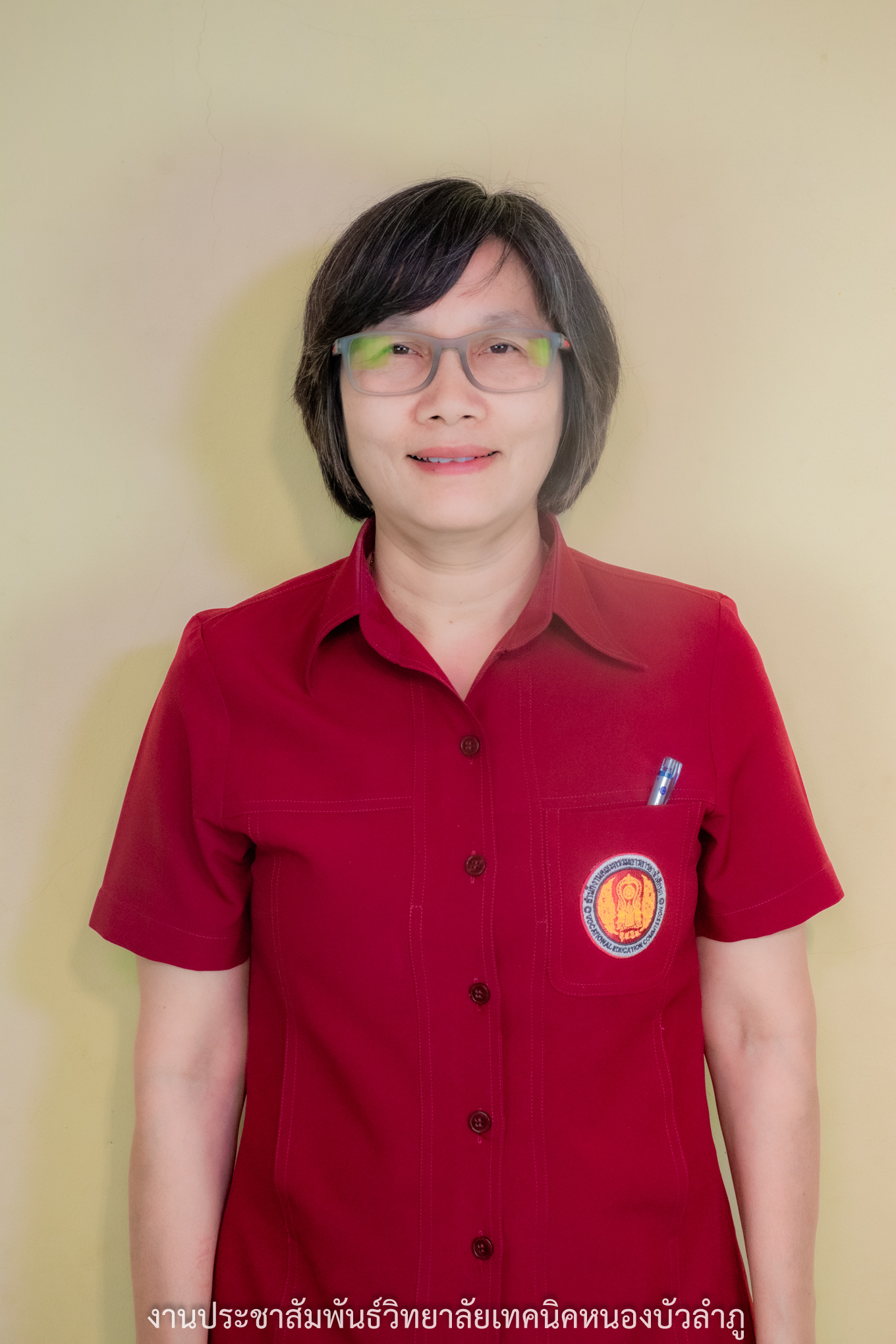 นางสาวประครอง สุวะนิช